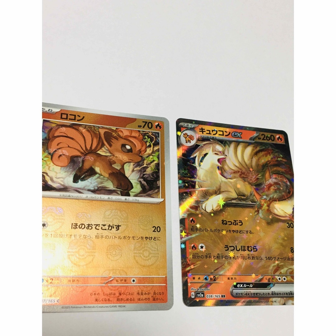 ポケモンカード キュウコンex ロコン マスターボールミラー | www
