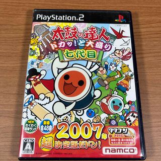 プレイステーション2(PlayStation2)の太鼓の達人 ドカッ！ と大盛り七代目 PS2(家庭用ゲームソフト)