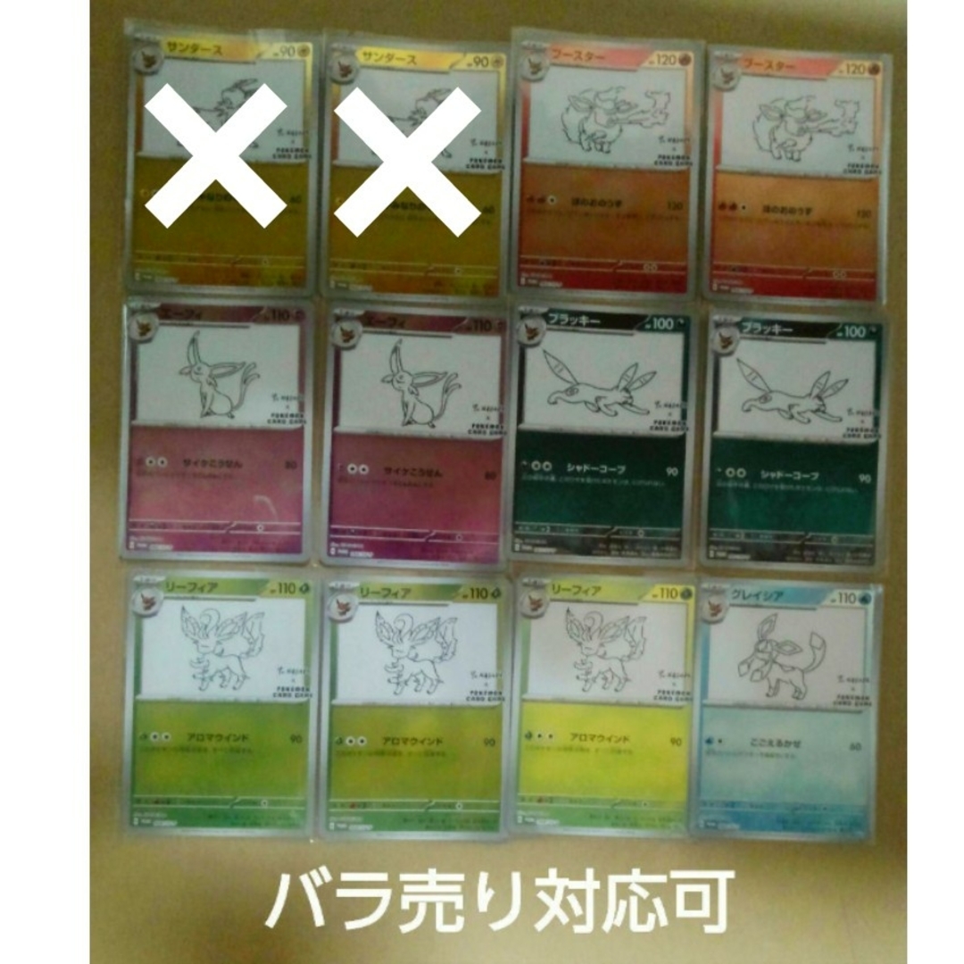 ポケモン イーブイプロモ yu nagaba 5種10枚 バラ売り対応可-