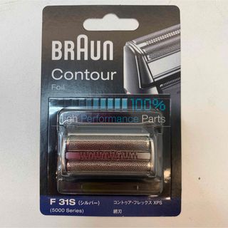 ブラウン(BRAUN)のブラウン 替刃 F31S Contour F31S シルバー 網刃(メンズシェーバー)