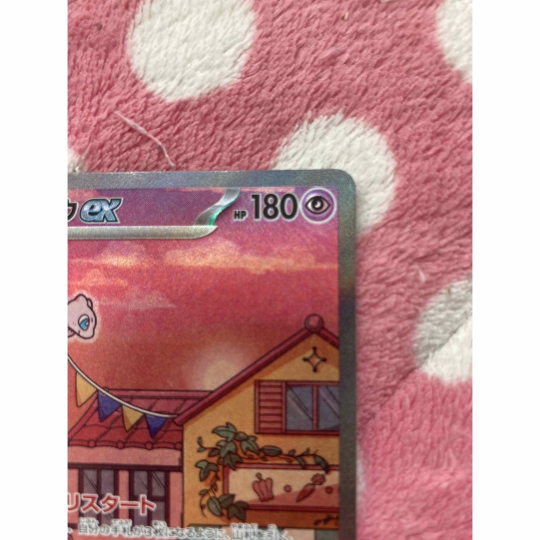 ミュウ SAR ポケカ ポケモンカード 151 sarの通販 by Par1sizm's ミュウ SAR ポケカ ポケモンカード 151 sarの通販 by Par1sizm's