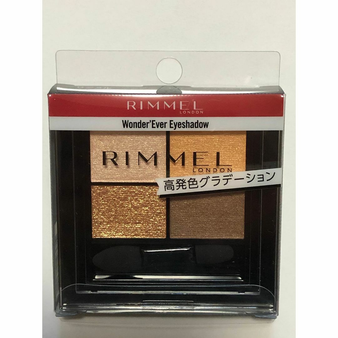 RIMMEL(リンメル)の【新品未使用】リンメル　ワンダー エバー アイシャドウ　004  コスメ/美容のベースメイク/化粧品(アイシャドウ)の商品写真