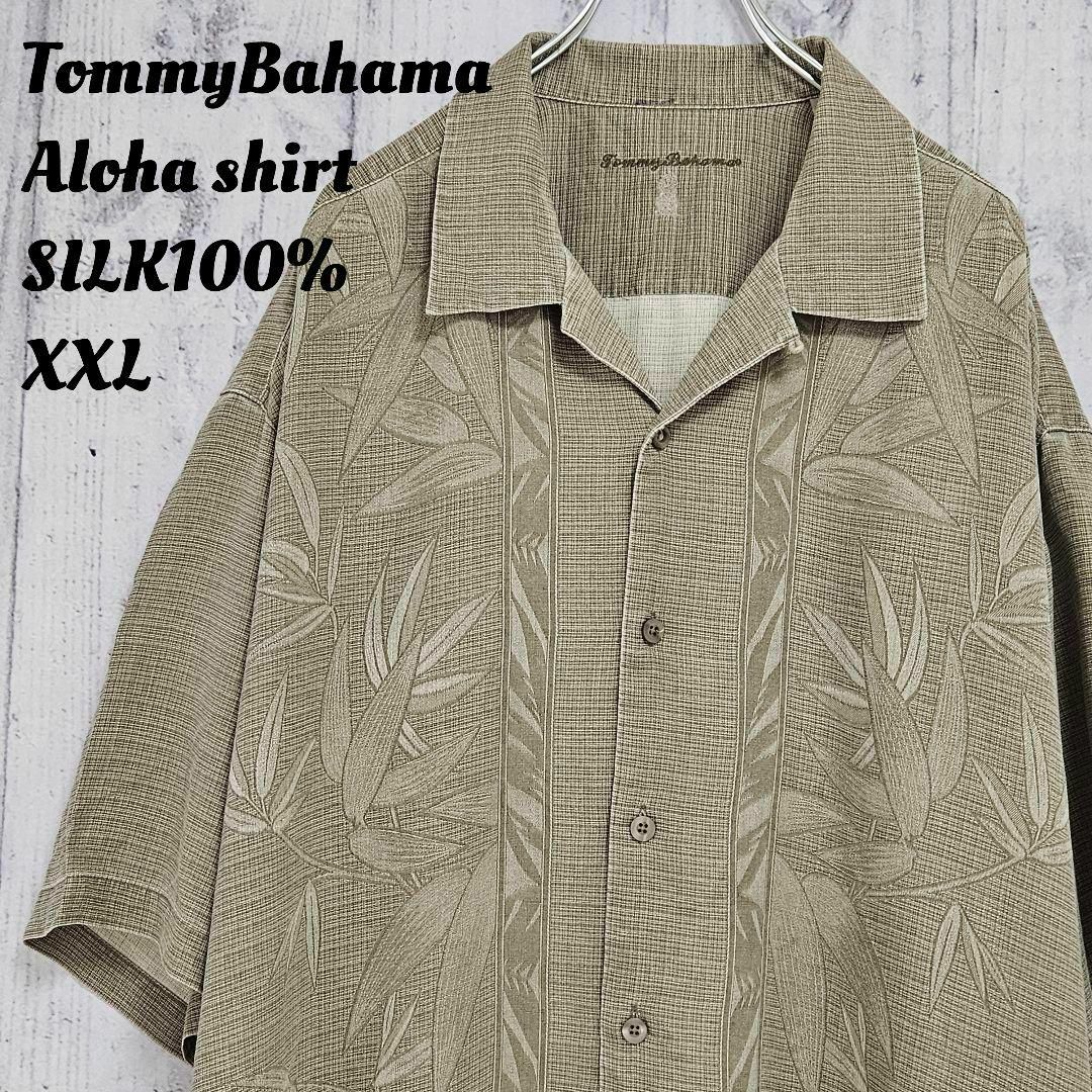 ☆TommyBahama トミーバハマ☆アロハシャツ☆ベージュ☆XXL☆シルク☆ メンズのトップス(シャツ)の商品写真