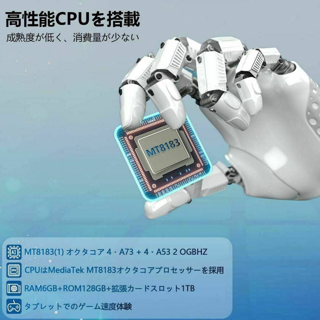 新品 HotPepper タブレットandroid12 RAM6GB 128GB