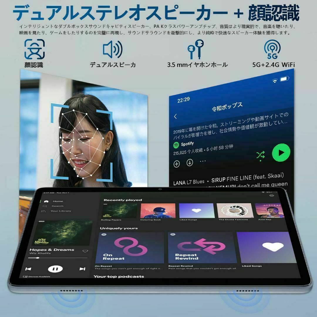 新品 HotPepper タブレットandroid12 RAM6GB 128GB