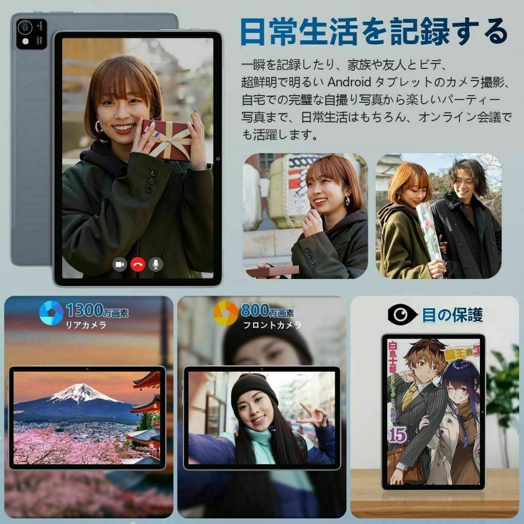 新品 HotPepper タブレットandroid12 RAM6GB 128GB