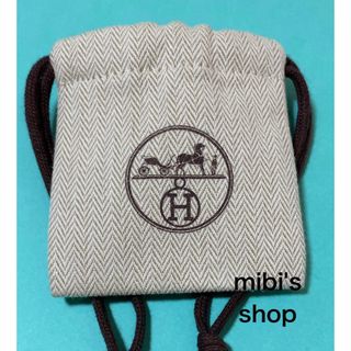 専用　新品　HERMES エルメス　保存袋　巾着　送料込み