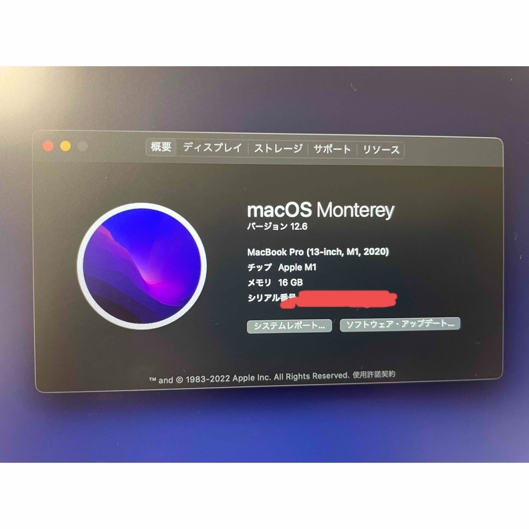 M1 MacBook Pro 16GB Final Cut ProX