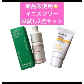 イニスフリー(Innisfree)の【新品未使用】ビタ C グリーンティーエンザイム　 サンスクリーン  お試し２個(美容液)