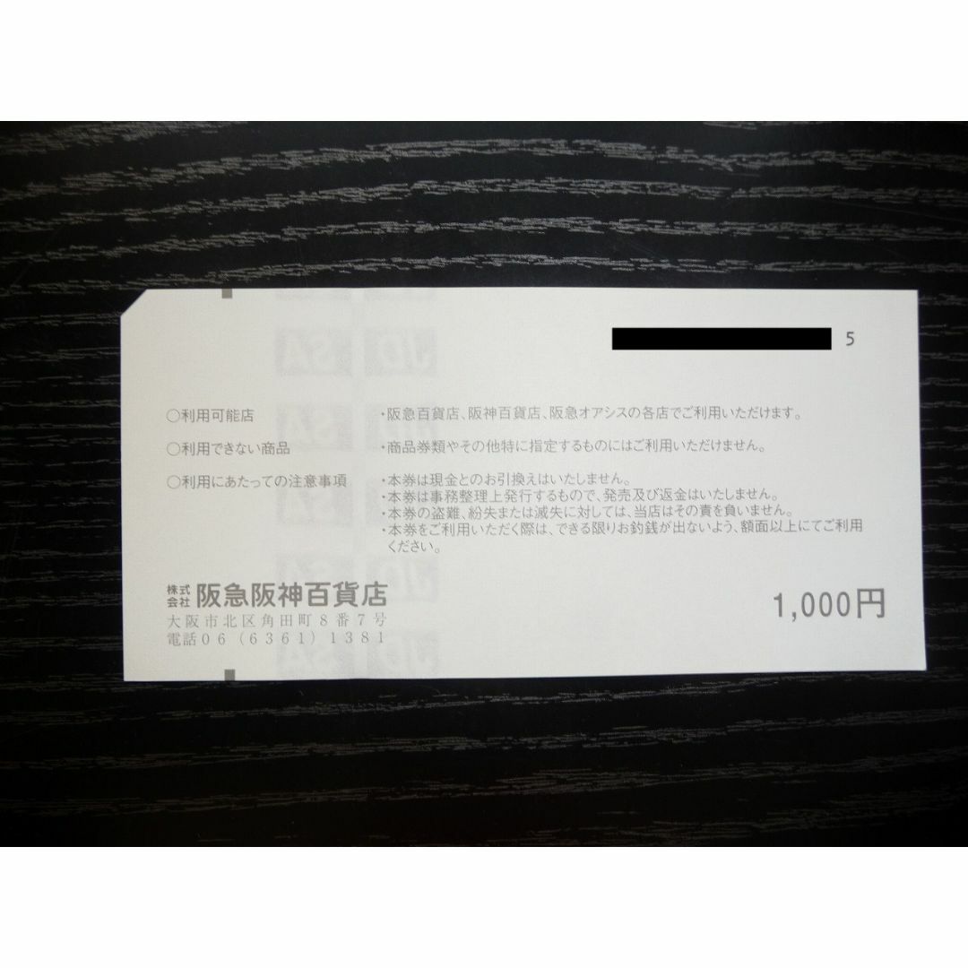 (チケット)阪急友の会,阪急阪神百貨店,阪急オアシス商品券4000円$