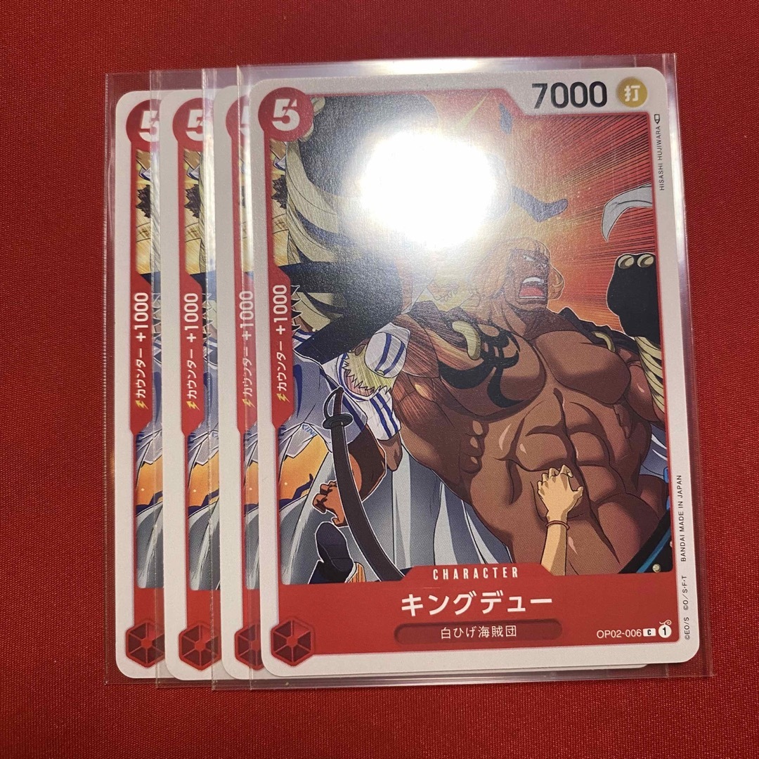 ONE PIECE - ワンピースカード キングデューC OP02-006 4枚 頂上 ONE PIECE - ワンピースカード キングデューC OP02-006 4枚 頂上