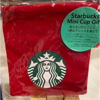 スターバックスコーヒー(Starbucks Coffee)のスターバックス　ミニカップギフト　巾着のみ(小物入れ)