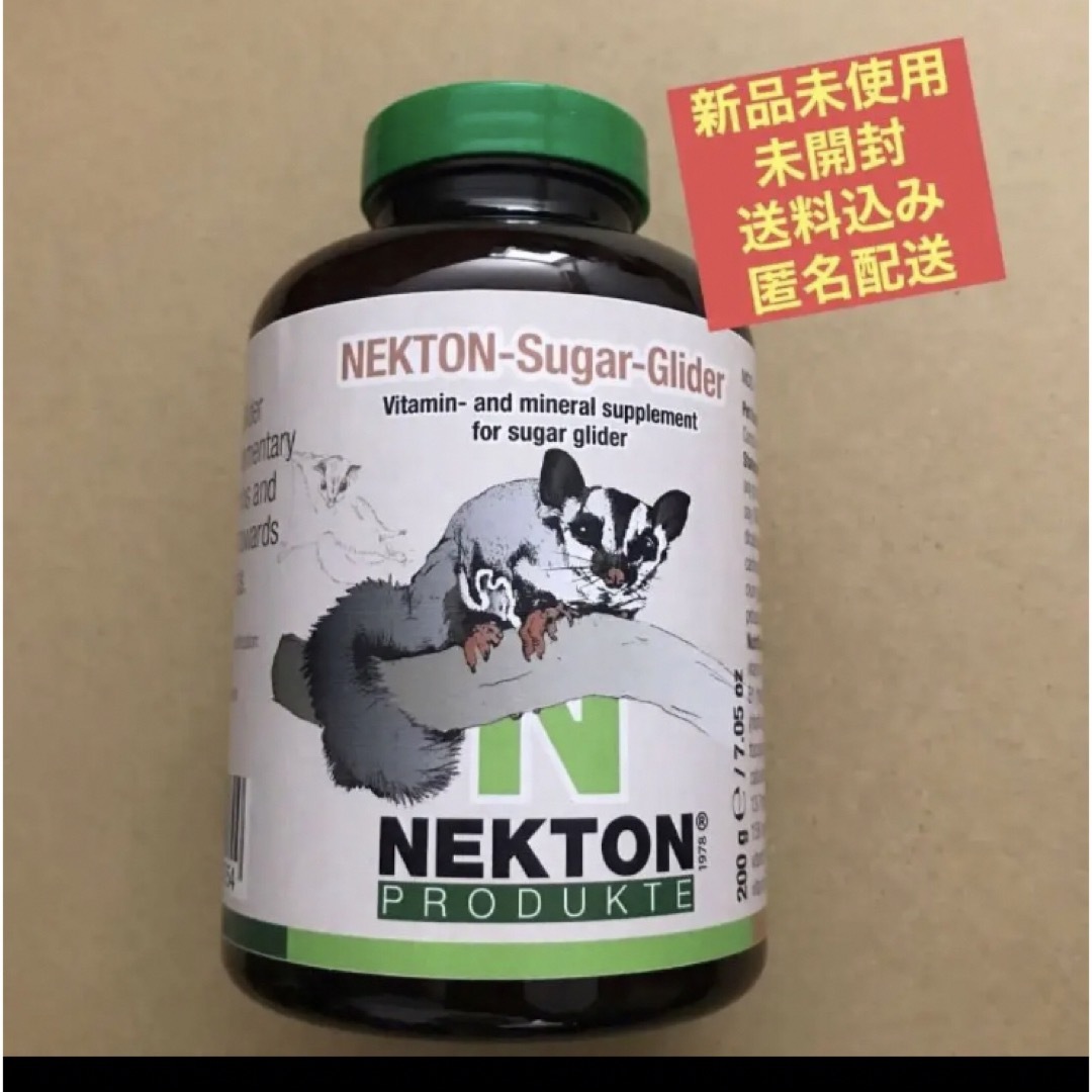 NEKTON-Sugar-Glider 200グラム新品未開封　送料込み匿名配送 その他のペット用品(小動物)の商品写真