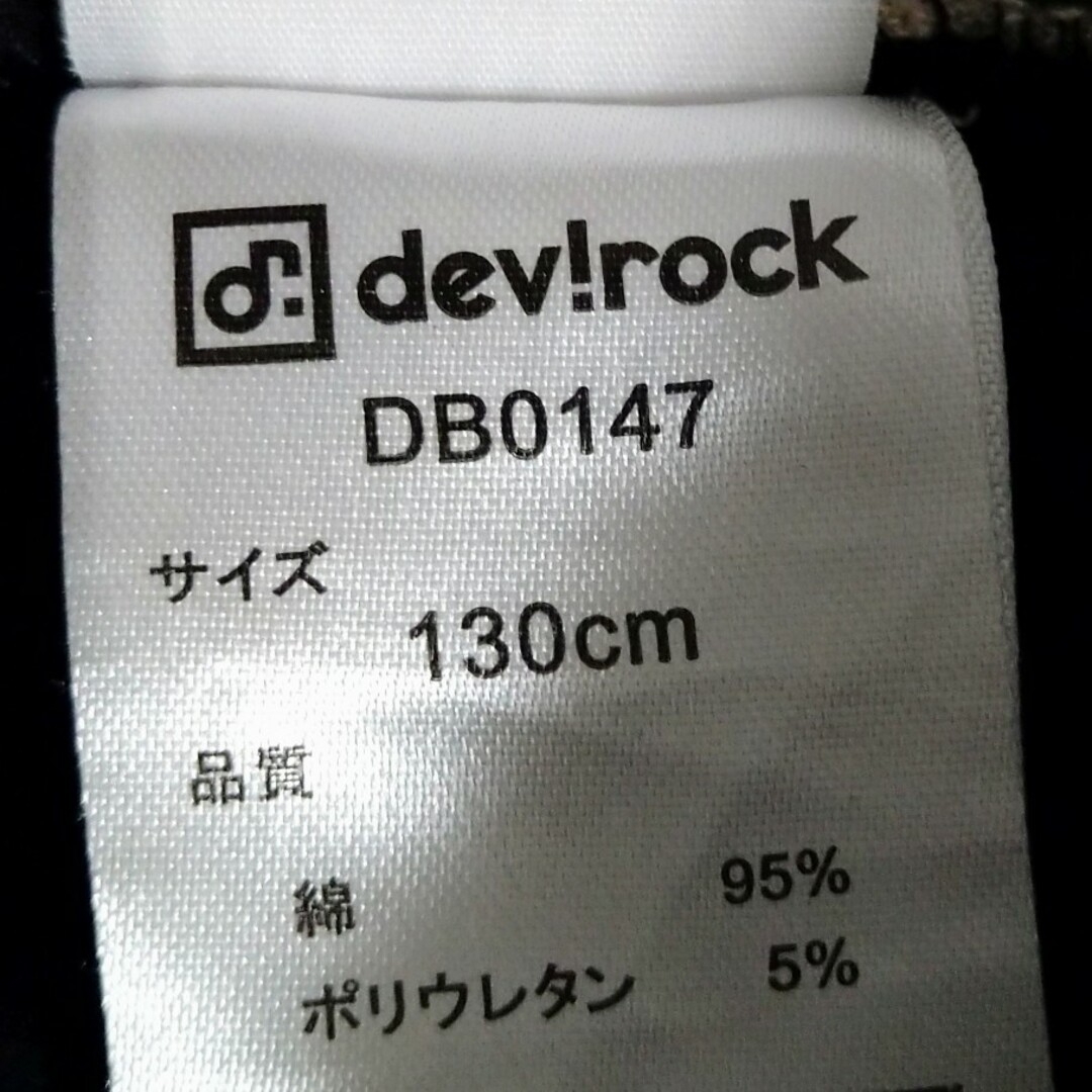 devirock６分丈スカッツ　130 キッズ/ベビー/マタニティのキッズ服女の子用(90cm~)(スカート)の商品写真