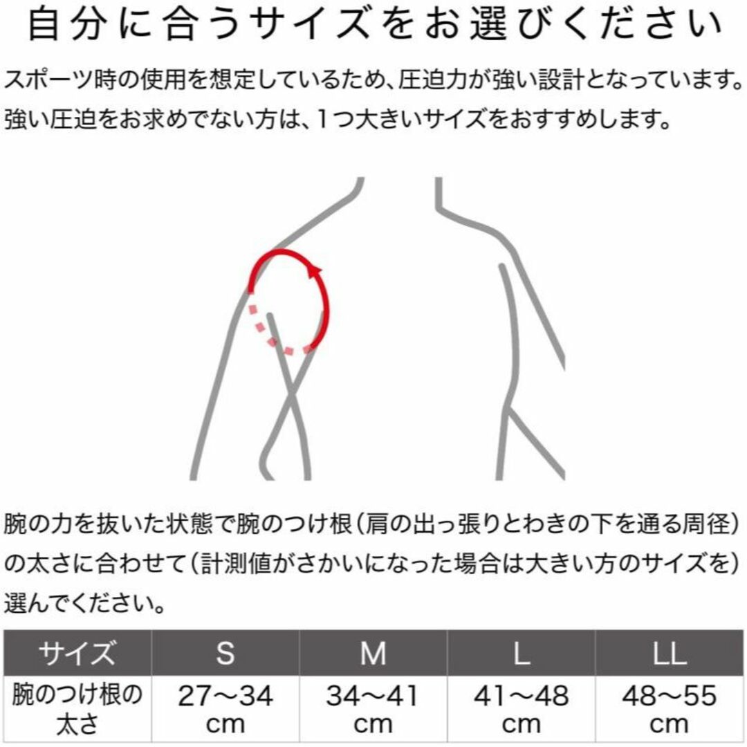 ZAMST(ザムスト)のZAMST(ザムスト) 肩サポーター ショルダーラップ 左右兼用 M スポーツ/アウトドアのトレーニング/エクササイズ(トレーニング用品)の商品写真