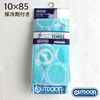 アウトドア(OUTDOOR)の❤️専用★【10×85】アウトドア ロゴ クールネックタオル 保冷剤付 水色(その他)