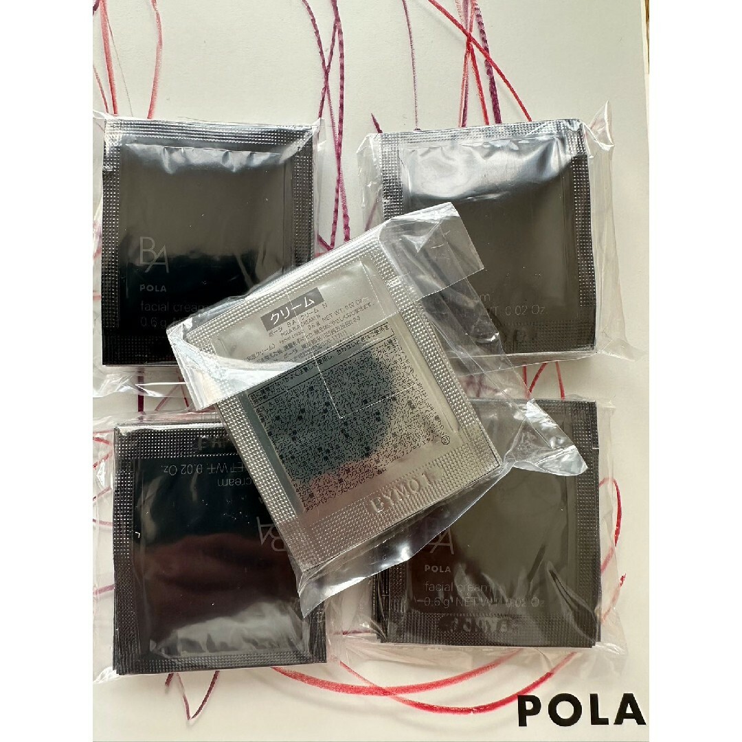 新品　POLA　ポーラ  新BA 第6世代　クリームN　保湿クリーム50包