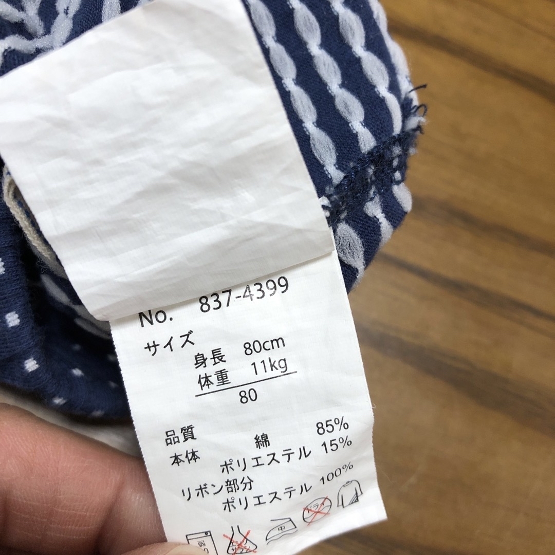 MUJI (無印良品)(ムジルシリョウヒン)の無印良品　AEON 80cm レギンス　まとめ売り キッズ/ベビー/マタニティのベビー服(~85cm)(パンツ)の商品写真