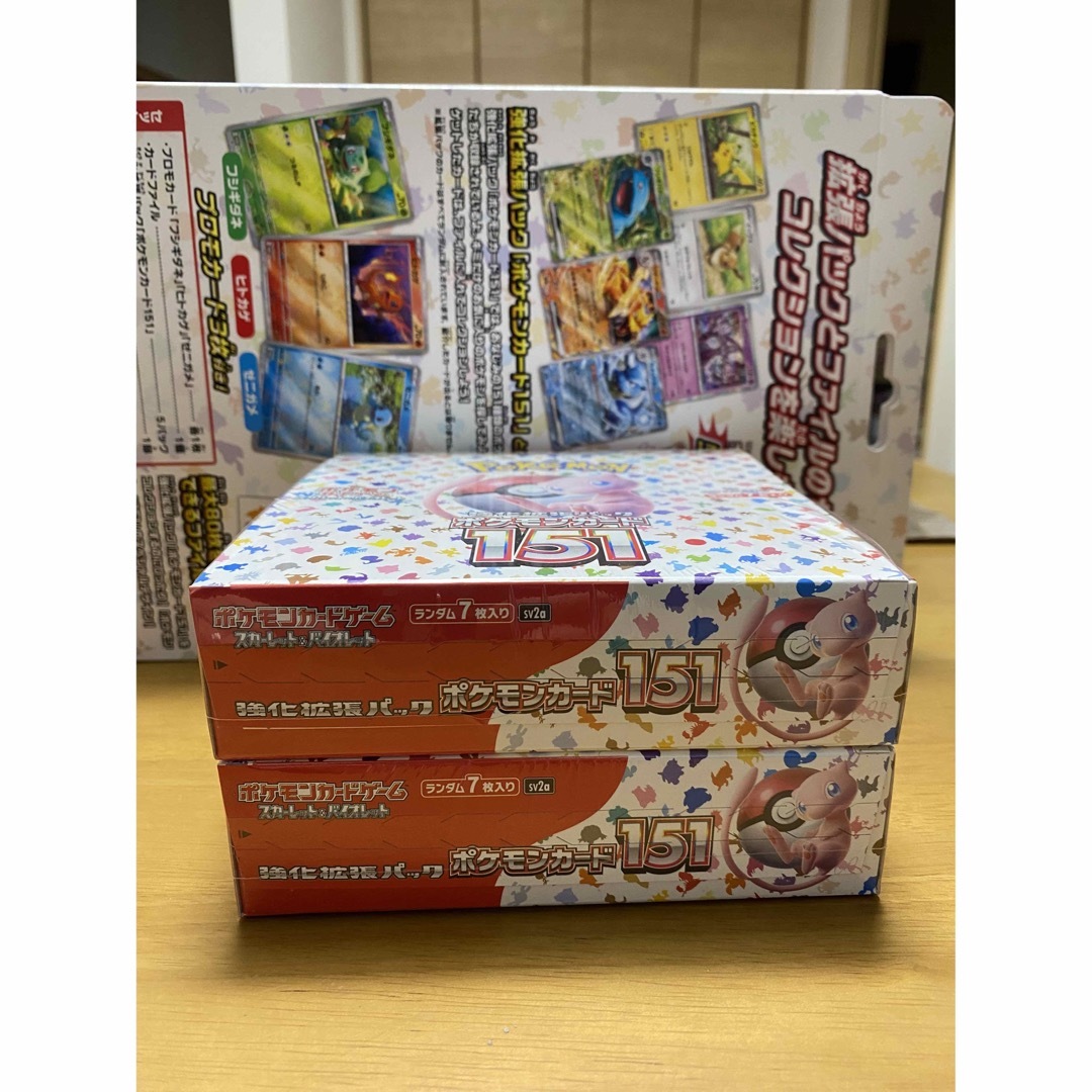 ポケモン - ポケモンカード151シュリンク付きBOX＋ファイルセットの ...