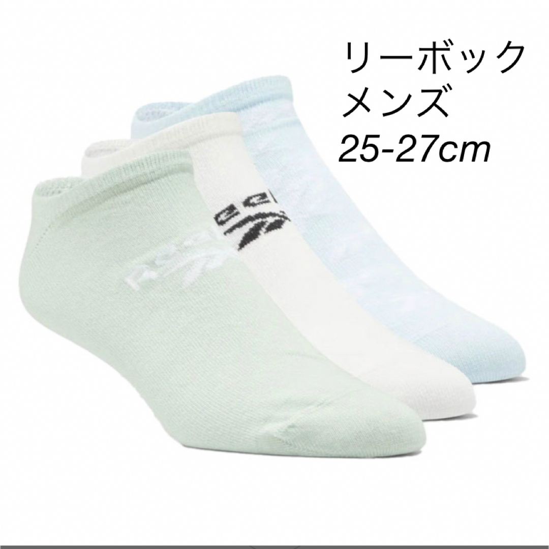 Reebok(リーボック)の新品未使用25-27cm 1859円　リーボック　メンズソックスサイズ メンズのレッグウェア(ソックス)の商品写真