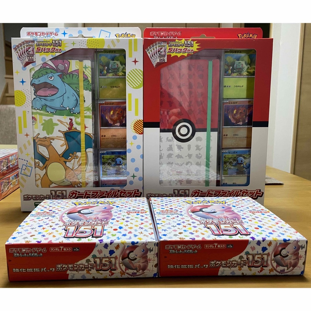 ポケモンカードゲーム 151BOX2箱　ファイルセット