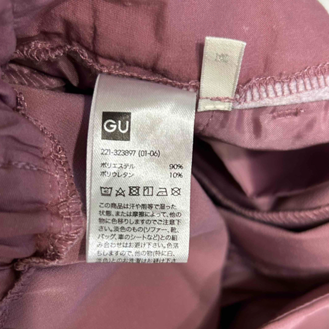 GU(ジーユー)のGU カジュアルパンツ　ピンク レディースのパンツ(カジュアルパンツ)の商品写真