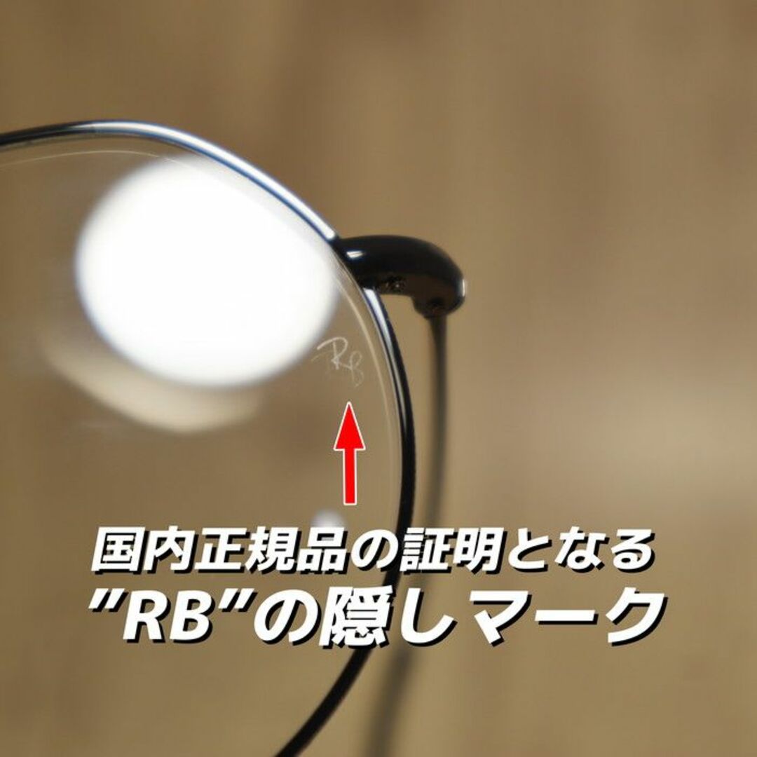 Ray-Ban - キムタクCMモデル 調光 RayBan国内正規品 RB3565-002GG 51の