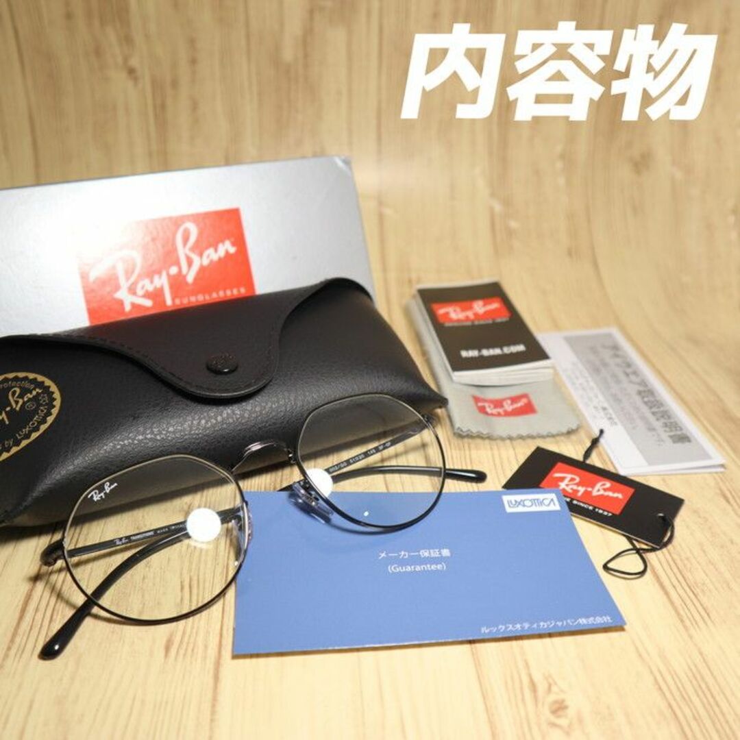 Ray-Ban(レイバン)のキムタクCMモデル　調光　RayBan国内正規品　RB3565-002GG 51 メンズのファッション小物(サングラス/メガネ)の商品写真