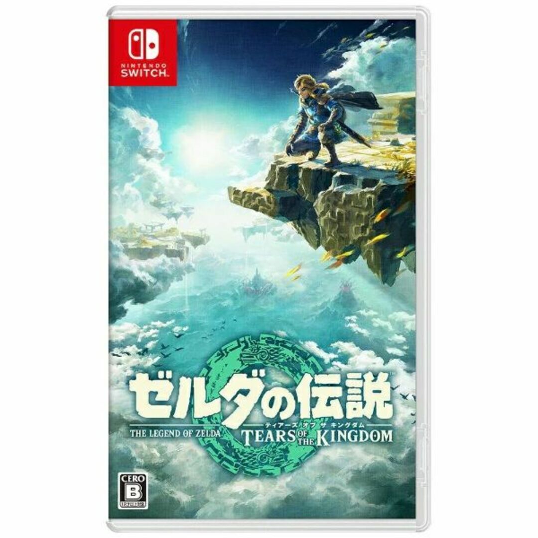 Nintendo Switch - Nintendo Switch ゼルダの伝説パッケージ版ソフト 未使用・未開封