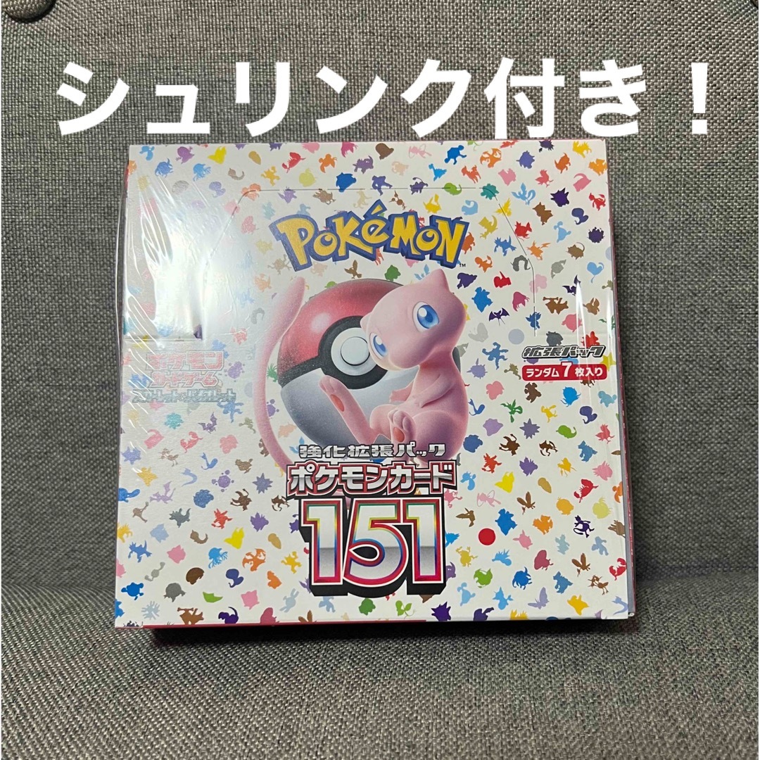 ポケモンカード151 未開封 1box シュリンク付き