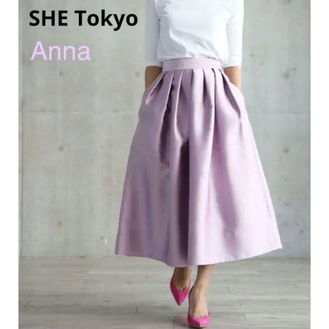 専用❗️SHE Tokyo Anna 34（スカートカバー付き）