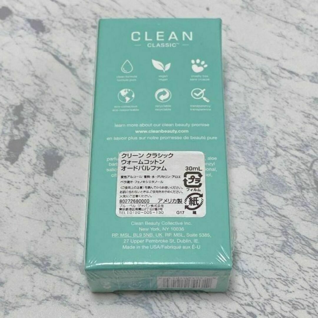 CLEAN(クリーン)のクリーン ウォームコットン オードパルファム 30ml 香水 clean 新品 コスメ/美容の香水(ユニセックス)の商品写真