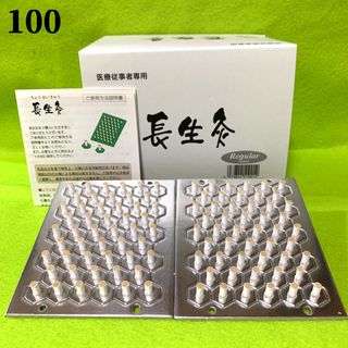 長生灸100壮（レギュラー） ＋お灸説明書・つぼ参考図付(その他)