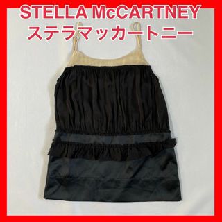 STELLA MACCARTNEY 未使用キャミソール