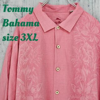 Tommy Bahama☆アロハシャツ☆ピンク☆4L☆シルク100%☆おしゃれ♪(シャツ)