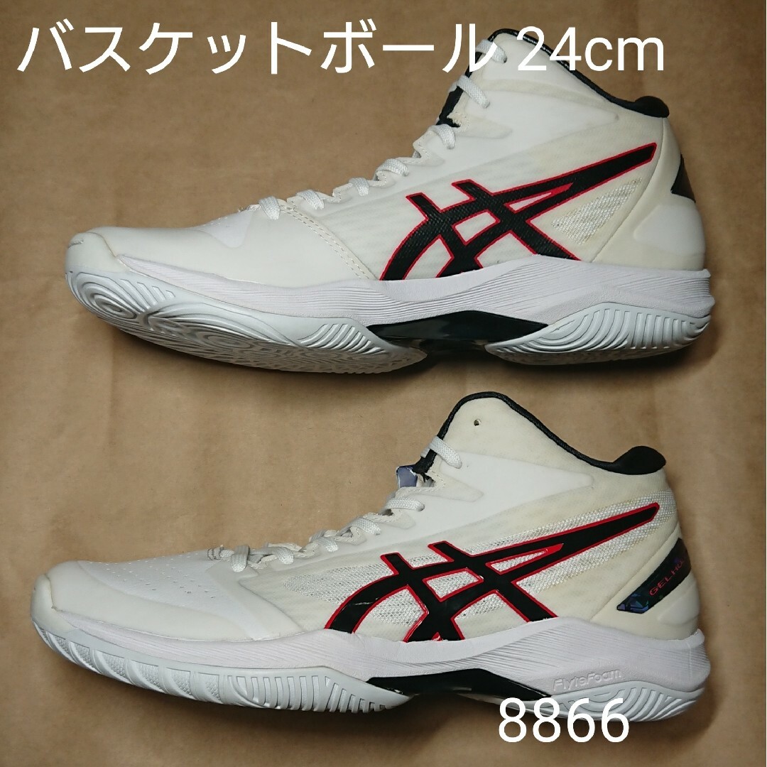 訳あり バスケットボール 24cm アシックス GELHOOP V11