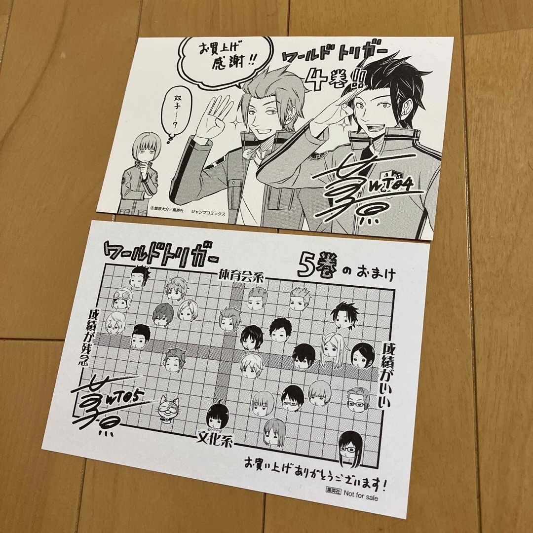 ワールドトリガー 4巻 5巻 初版特典ペーパー エンタメ/ホビーの漫画(少年漫画)の商品写真