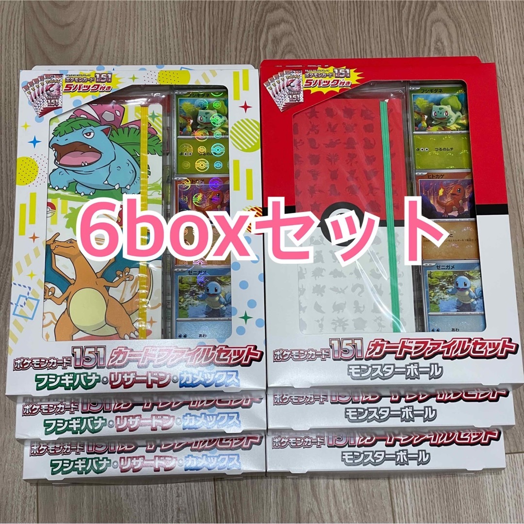 ポケモンカード 151 カードファイルセット 6セット - Box/デッキ/パック