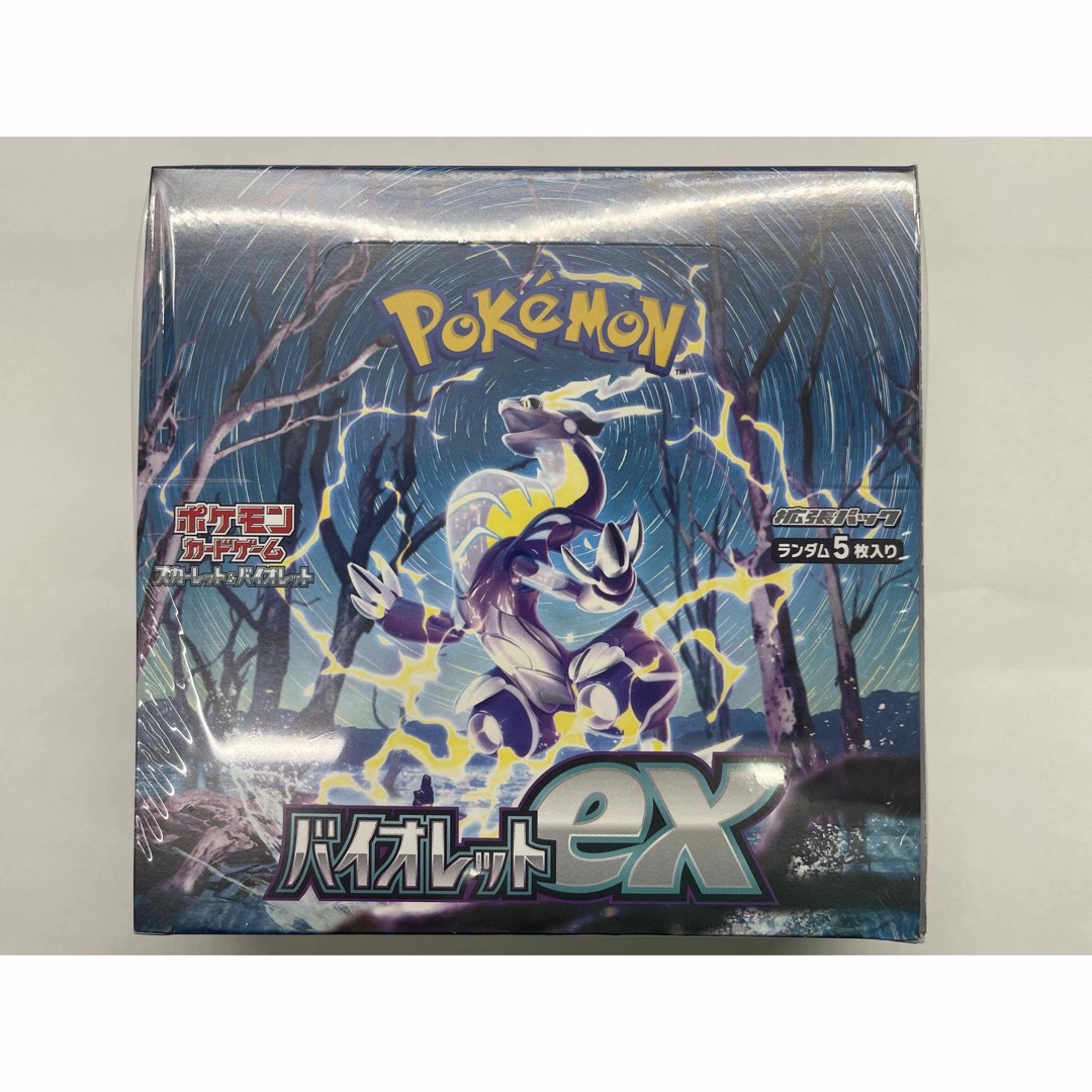 ポケモン(ポケモン)のポケモンカード バイオレットex 1box シュリンク付き エンタメ/ホビーのトレーディングカード(Box/デッキ/パック)の商品写真