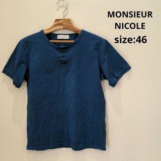 ムッシュニコル(MONSIEUR NICOLE)のムッシュニコル MONSIEUR NICOLE ヘンリーネック Ｔシャツ 青(Tシャツ/カットソー(半袖/袖なし))