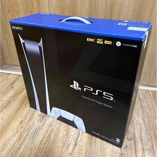 プレイステーション(PlayStation)の【SSD-1TB増設済】PlayStation5 デジタルエディション(家庭用ゲーム機本体)