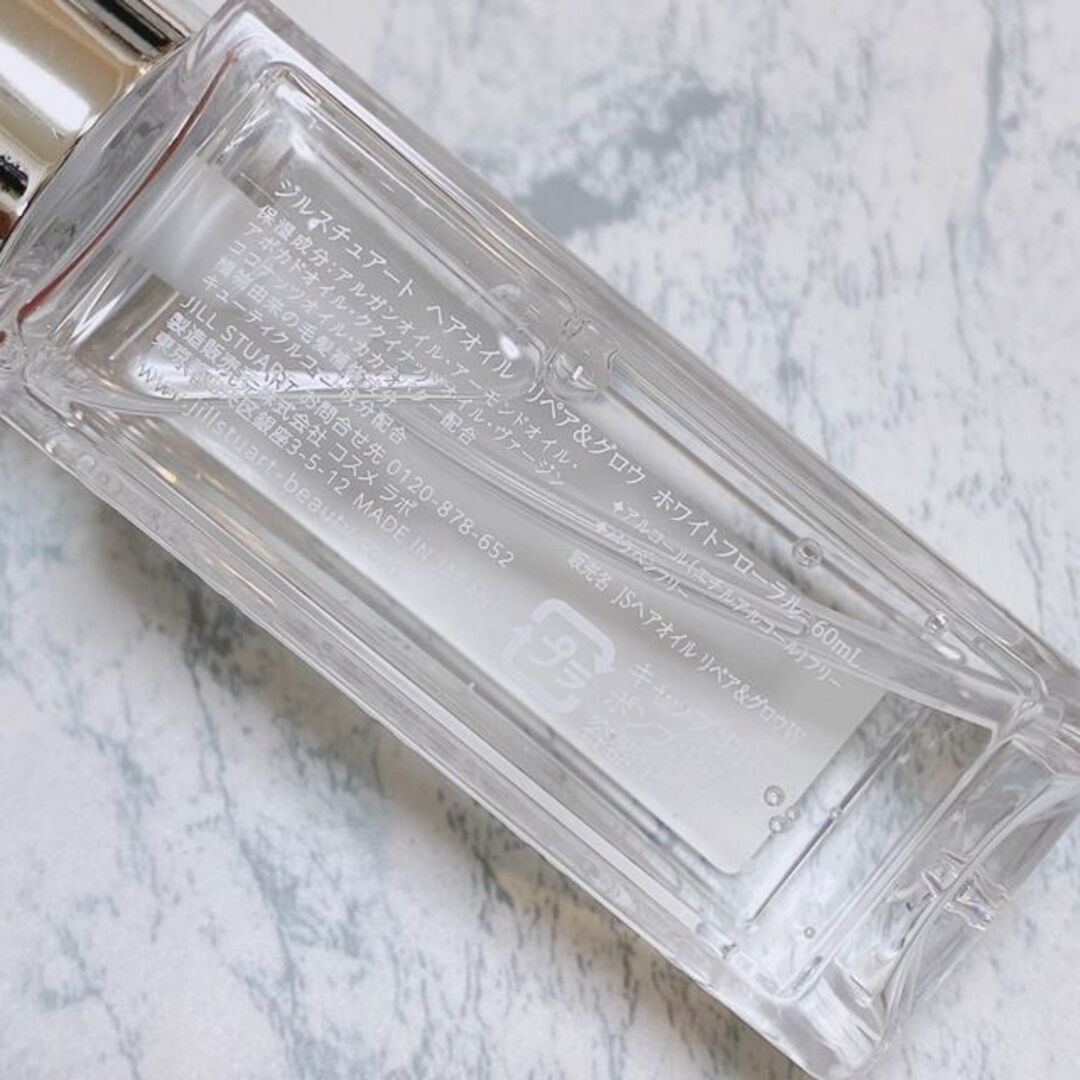 JILLSTUART(ジルスチュアート)のジルスチュアート ヘアオイル リペア＆グロウ ホワイトフローラル 60ml 新品 コスメ/美容のヘアケア/スタイリング(オイル/美容液)の商品写真