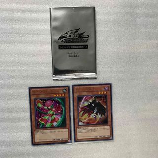 遊戯王 - 遊戯王「ローズ・ウィッチ」「幻影の魔術士」Vジャンプ定期