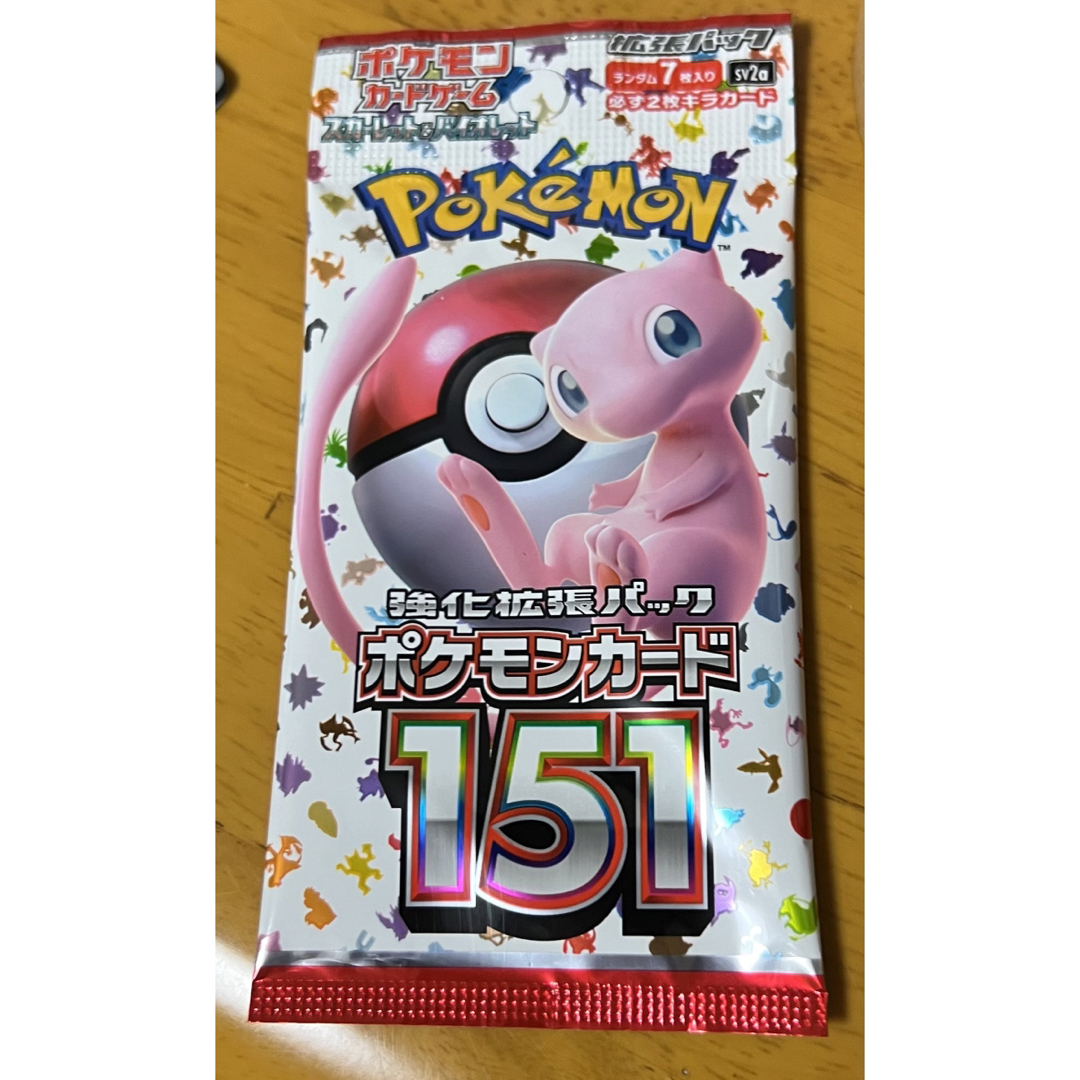 ポケモンカード151 エリカの招待SAR※本日限定価格 ポケモンカード