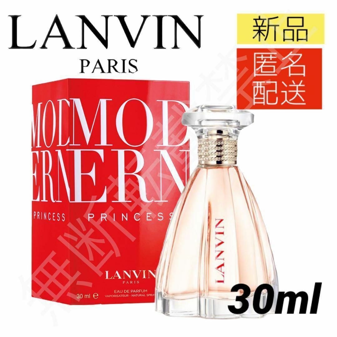 最大80%OFFクーポン ランバン エクラドゥアルページュ モダンプリンセス レディース 香水 ランバン LANVIN マリーミー EDP SP 30mlLANVIN レディース 香水 フレグランス ギフト プレゼント 誕生日