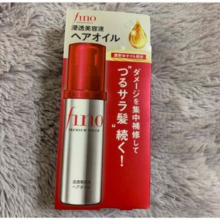 シセイドウ(SHISEIDO (資生堂))のフィーノ プレミアムタッチ 浸透美容液ヘアオイル(70ml)(オイル/美容液)