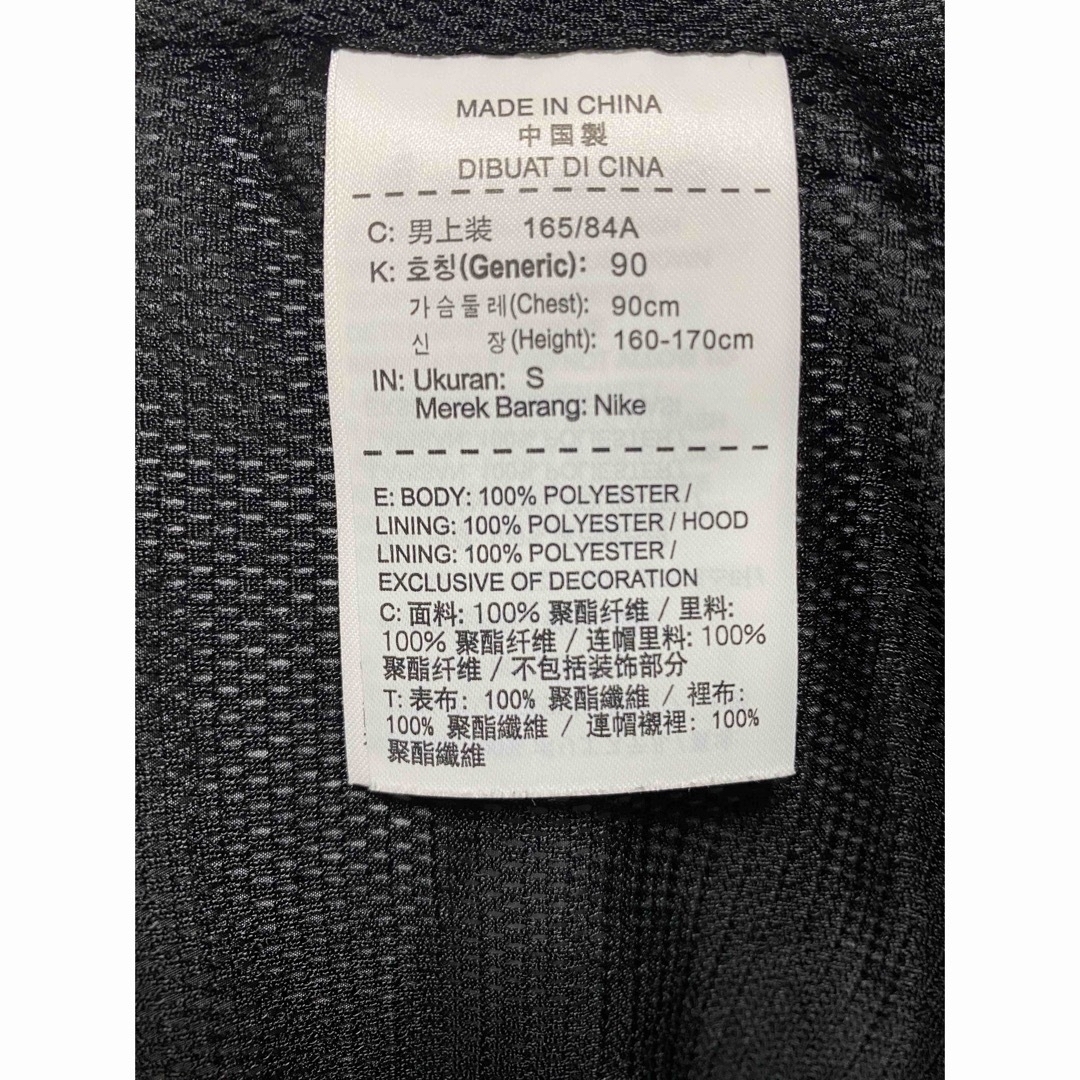 FCRB様専用 F.C.R.B. Bristol NIKE ジャケット サイズS-