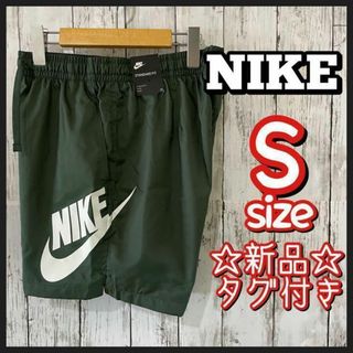 激レア 新品 ナイキ ハーフパンツ ショートパンツ デカロゴ ナイロン グリーン