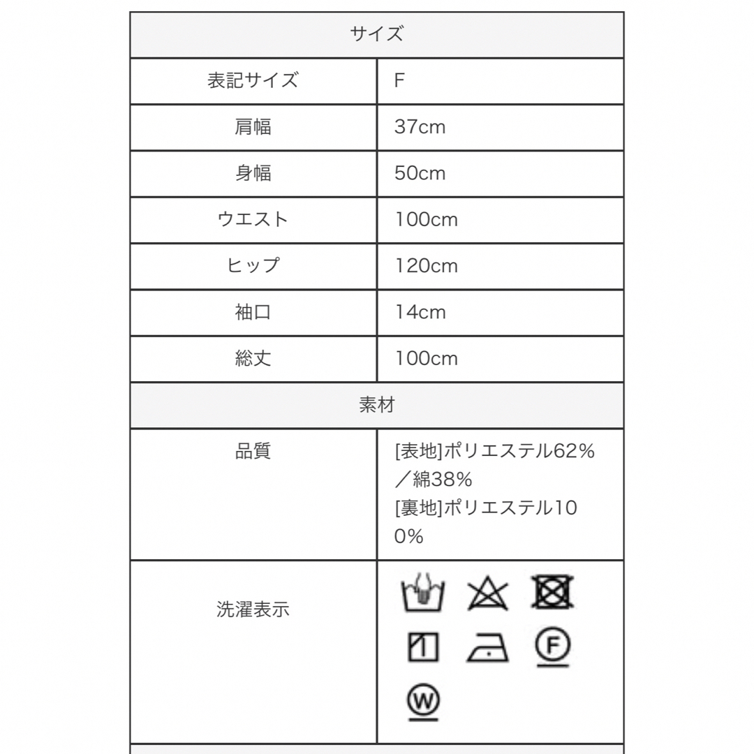 TREFLE+1 (トレフルプラスワン) レディティアードワンピース レディースのワンピース(ひざ丈ワンピース)の商品写真