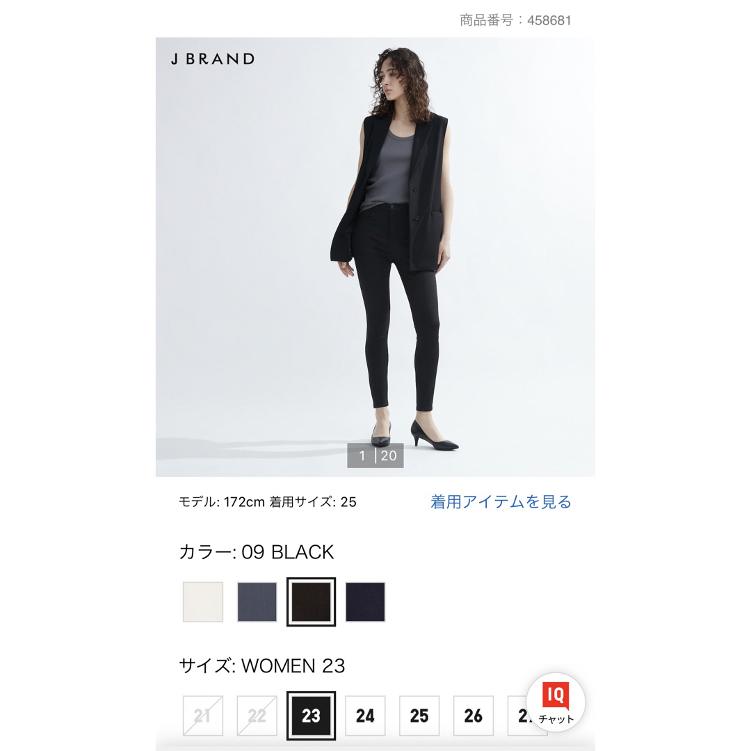 UNIQLO - 【新品】J BRAND ジェギンスの通販 by lavender's shop ...